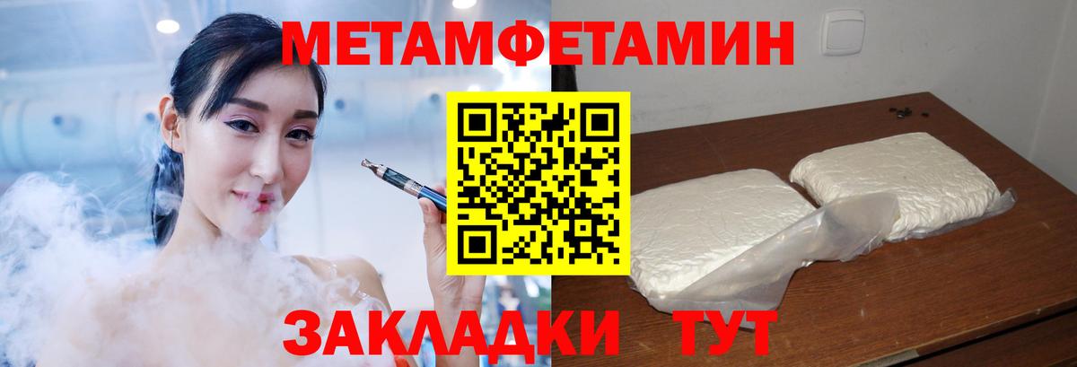 Белгород  АМФ 98%  АМФ  Вход с VPN 