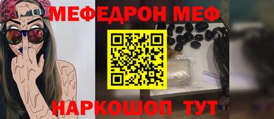 марки nbome Рузаевка