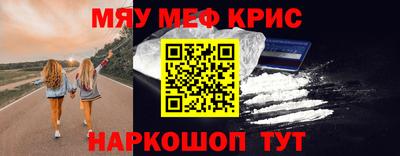 марки nbome Рузаевка