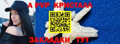дмт Рыбинск