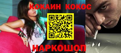 марки nbome Рузаевка