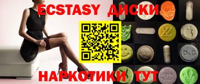 spice Рязань