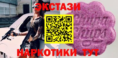 spice Рязань