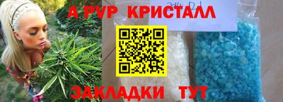 spice Рязань