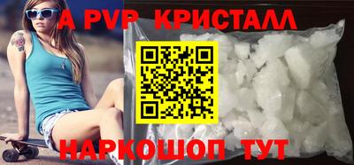 марки nbome Рузаевка