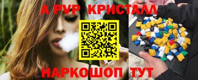 дмт Рыбинск