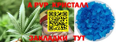 дмт Рыбинск