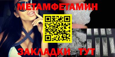 марки nbome Рузаевка