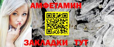 spice Рязань