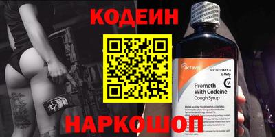 марки nbome Рузаевка