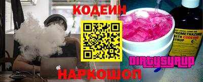 марки nbome Рузаевка