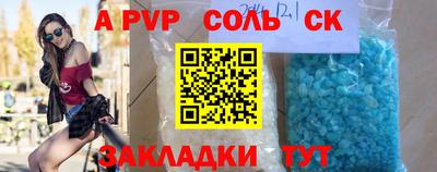 марки nbome Рузаевка