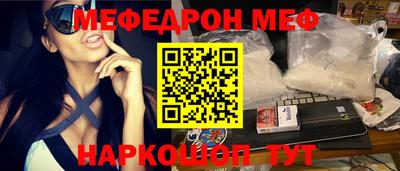 дмт Рыбинск