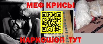 марки nbome Рузаевка