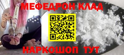дмт Рыбинск