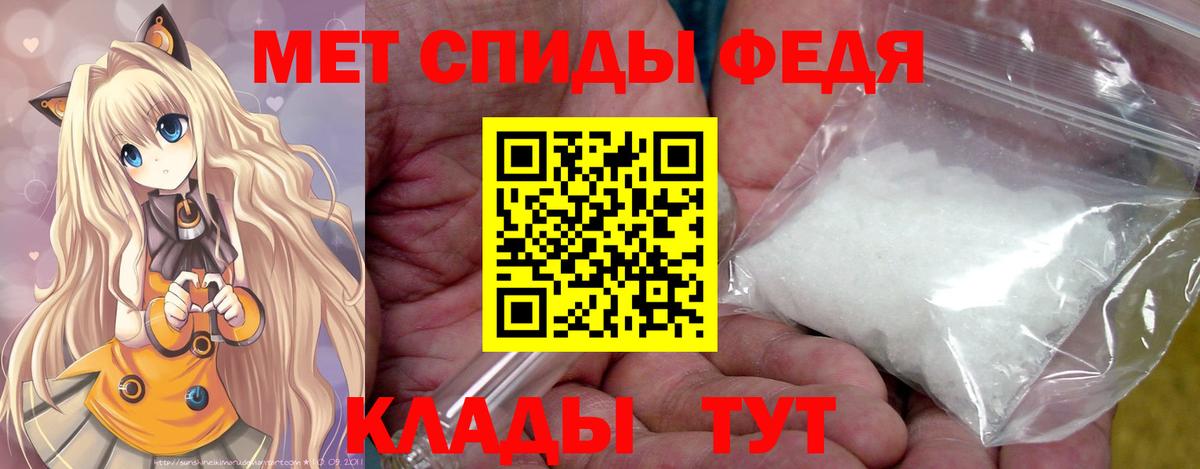 Белгород  Первитин витя  Метамфетамин  Вход с VPN  Первитин витя 