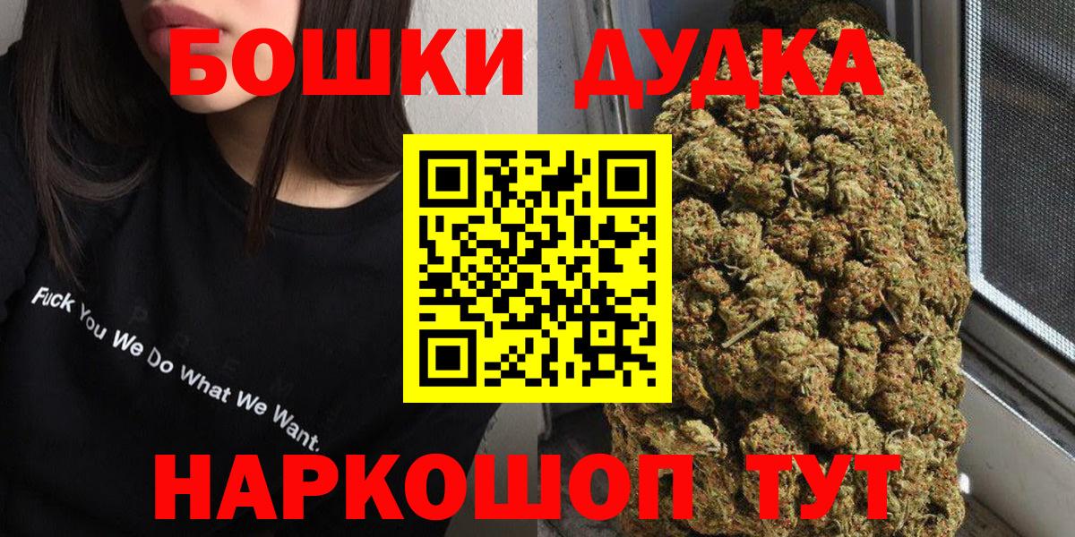 Конопля THC 21% Белгород